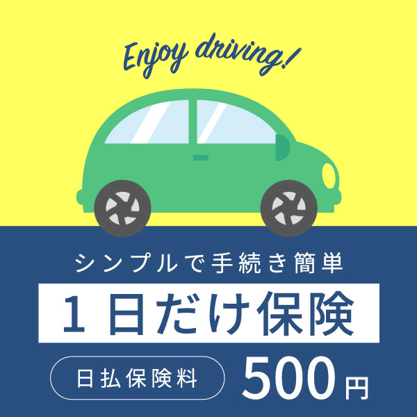 GIFアニメーションサンプル01