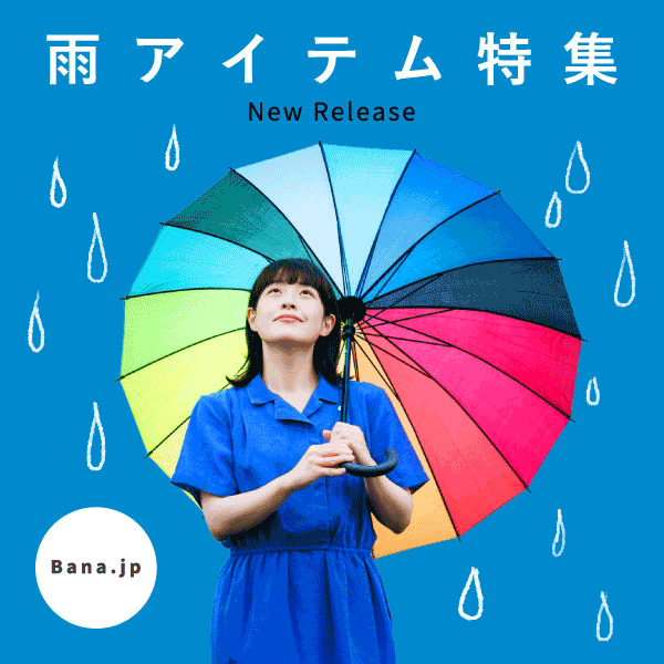 GIFアニメーションサンプル02